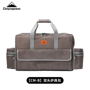 CAMPINGMOON柯曼帆布双头炉包户外野营旅行装备包便携包防撞CM-B
