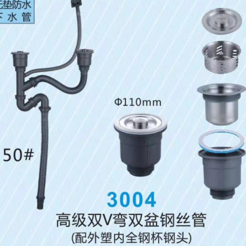 厂价供应不锈钢水槽下水器50管无垫圈下水器手工盆专用