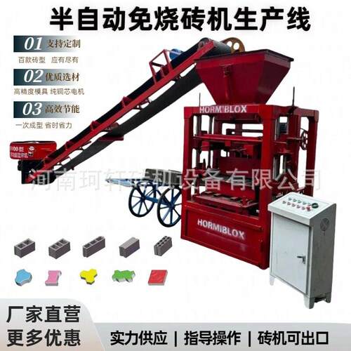 厂家全自动制砖机生产线  更换模具水泥砌块成型设备 免烧砖机