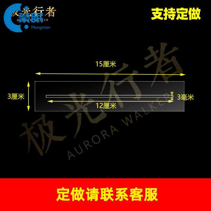 无刻度直尺无刻度直尺作图多功能尺子高考文具英语考试衡水体划线