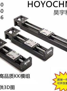 KK60D05 KK60D10P KK86D10 KK86D20C KK60模组 KK86 国产KK模组