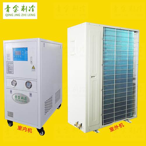分体式冻水机3HP精密控温冷水机实验室冰水设备