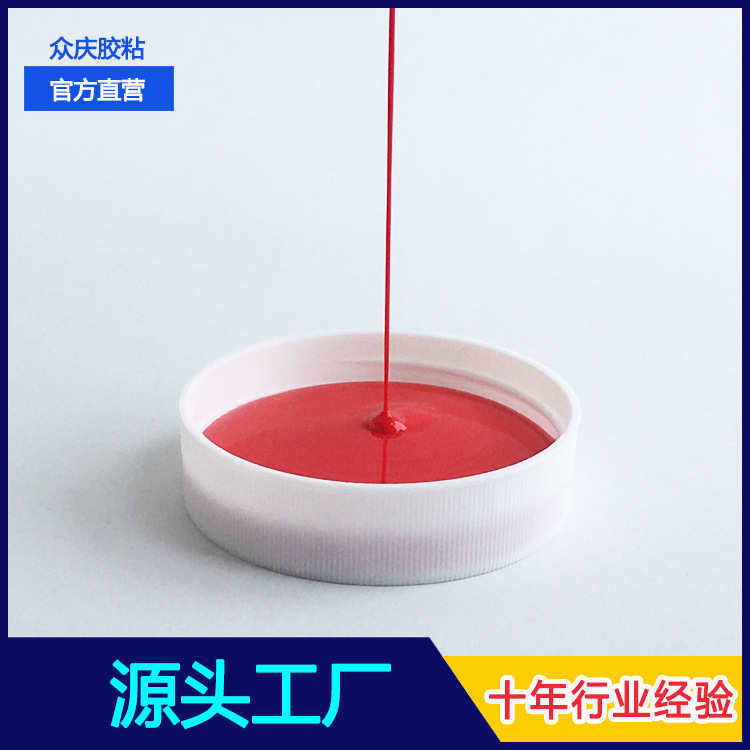 批发 全天候皮革皮边油  附着力强 柔韧性强 耐曲折耐磨擦 四季用