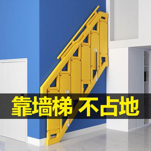 百佳宜铝合金折叠楼梯靠墙家用阁楼梯侧面贴墙踏步梯覆式室内扶梯