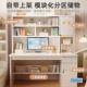 书桌书架一体桌带书柜组合卧用台室学生学习桌写桌子512家式 字电