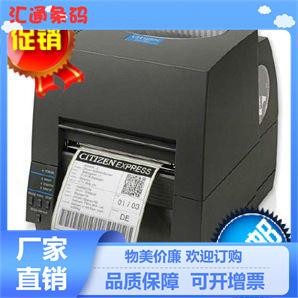 供应西铁城条码机 CL-S631II 性能好 打印精细度高 操作简便实用