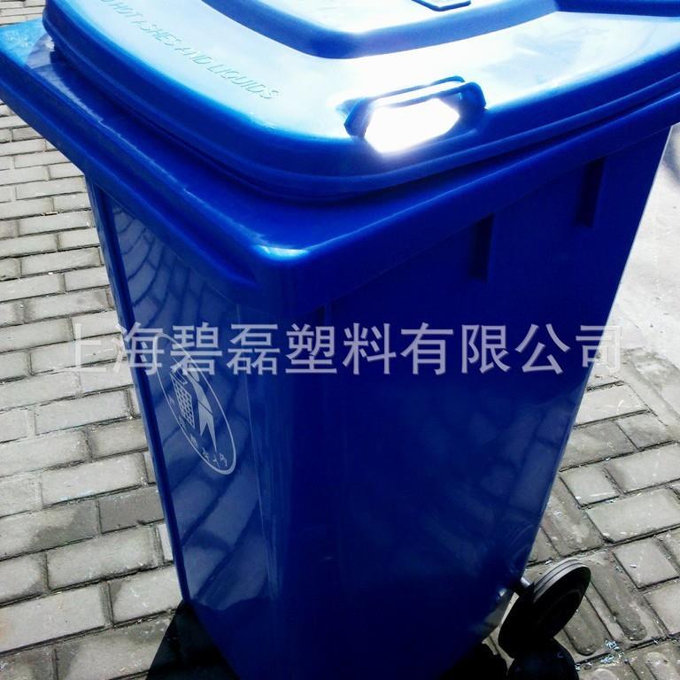 40A加厚环卫垃圾桶小/区户240L外2工业场所升使用