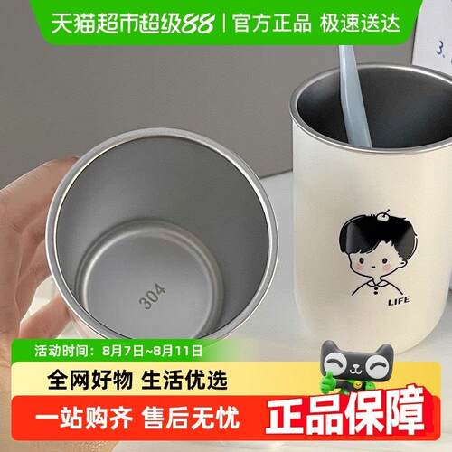 开学季热卖漱口杯家用304不锈钢牙缸简约牙刷杯套装情侣刷杯