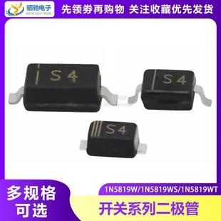 123 1N5819 SOD 1N5819W 1N5819WS 523 肖特基贴片二极管 323