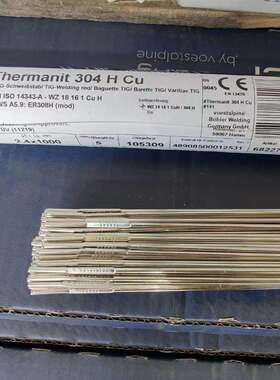 伯乐UTP A 8051Ti焊接铁氏体奥氏体铸铁铸铁 镍基合金焊丝S NiFe2