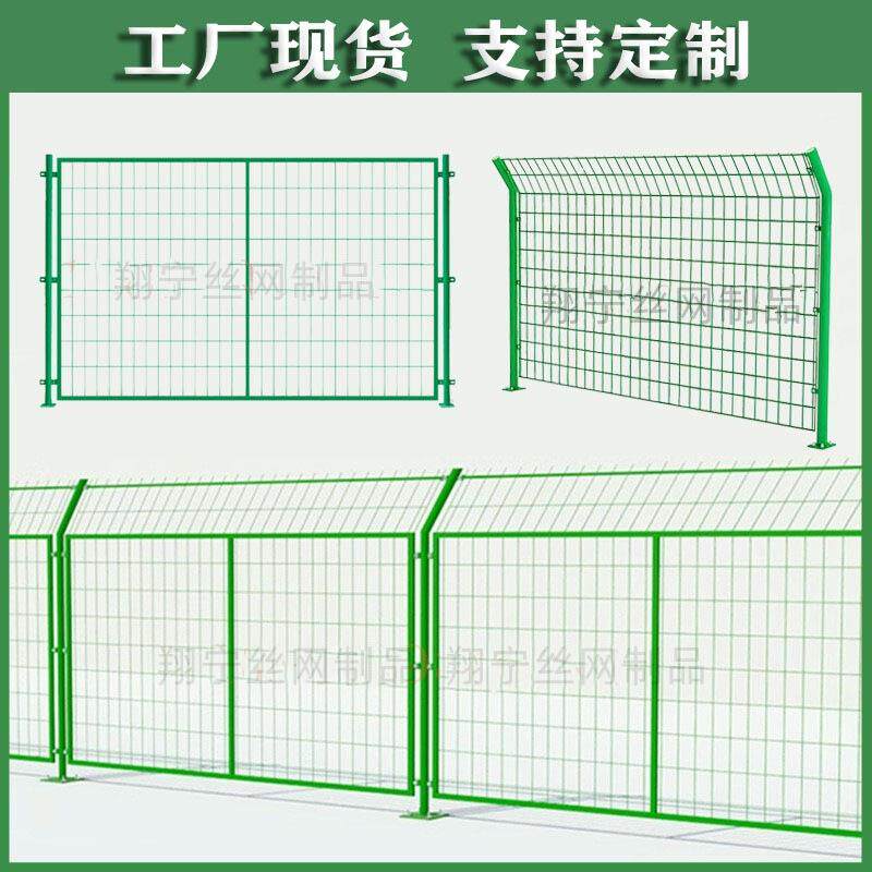网围栏机场隔离防护网河道安全铁网镀锌铁丝网围栏高速公路护栏网