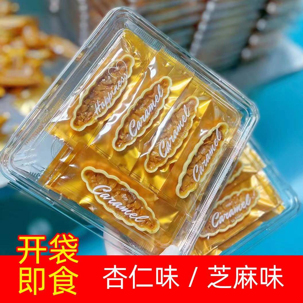 新疆包邮成品糯米船焦糖小叶酥杏仁脆片小船酥威化饼干日式糕点小