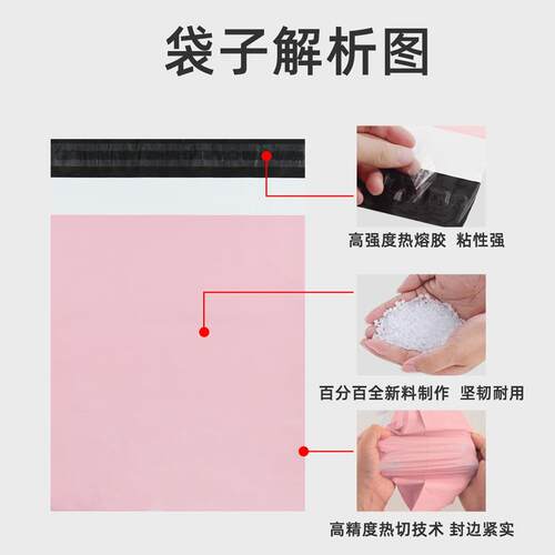 纯色快递袋XIN电递加厚商物流袋纯新装料包袋打包袋手提快袋印刷