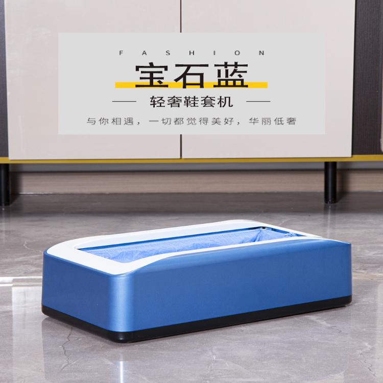 无纺布鞋套鞋套智能塑料专用鞋擦