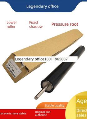 柯美原装美能达BHC 454 C364E C284 C224 454E 下辊 定影 压力棍