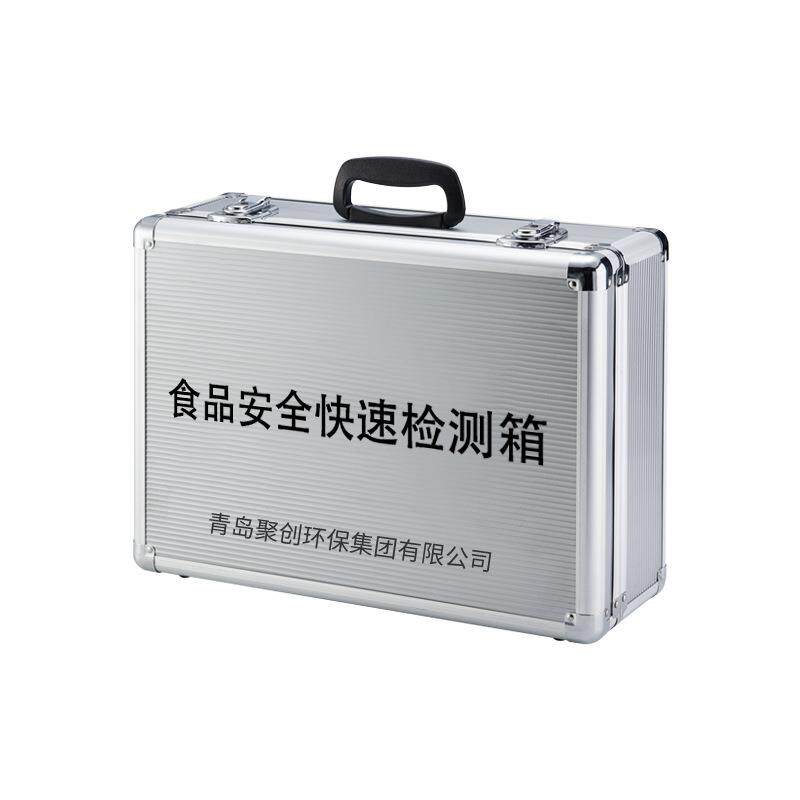 食安全检测箱水产品甲醛检测测氧水品测双定瓜果JC-HHX-I豆制品农