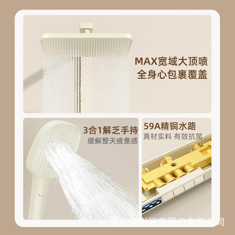 直销新款全铜奶白花洒套装家用恒温卫浴沐浴器奶油风白色奈斯淋浴