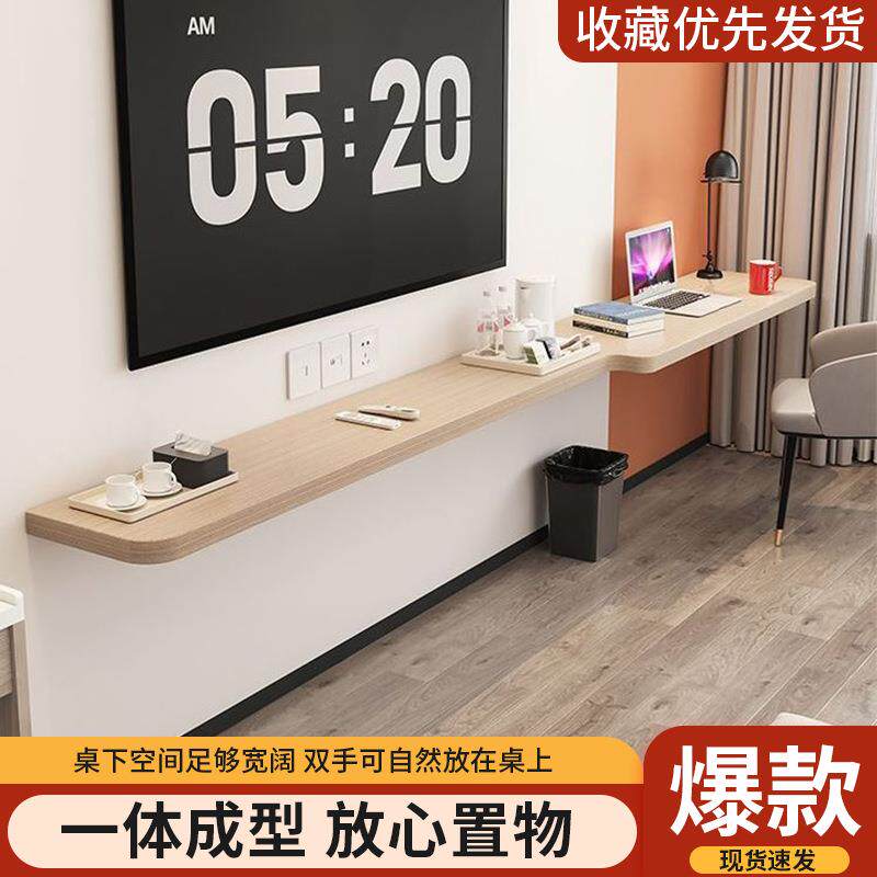 酒店家273电视一字台面具组合写字桌宾馆民宿宿房客隔板式空电悬