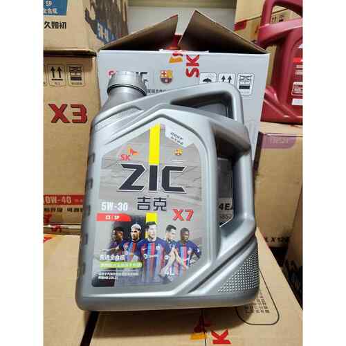 sk润滑油吉克x7先进全合成机油5w30/40适用汽油柴油发动机sp c3
