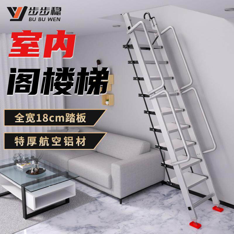 阁梯形楼梯子室内外家用铝合金折叠梯移动伸缩房梯多功能工程梯