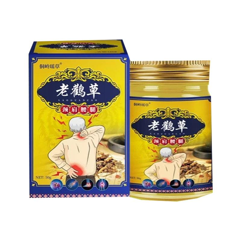 噜噜鼠正品侗岭瑶草老鹤草颈肩腰腿透骨膏天猫旗舰官方授权店铺