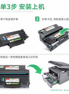适用富士胶片ApeosPort 3410SD粉盒富士胶片3410SD打印机硒鼓鼓架