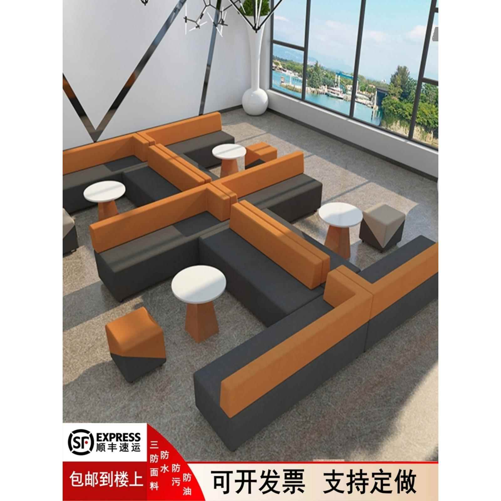 创意办公室接待沙发休闲休息区培训机构银行大厅等候沙发咖啡桌组