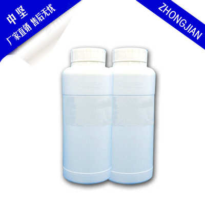 羟基硅油 线性体硅油PMX-0156 低分子量羟基封端聚二甲基硅氧烷