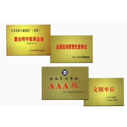 江苏泰兴泰星牌泰隆机牌齿轮减速配件ZSCZSC主轴轴齿轮轴出低输速