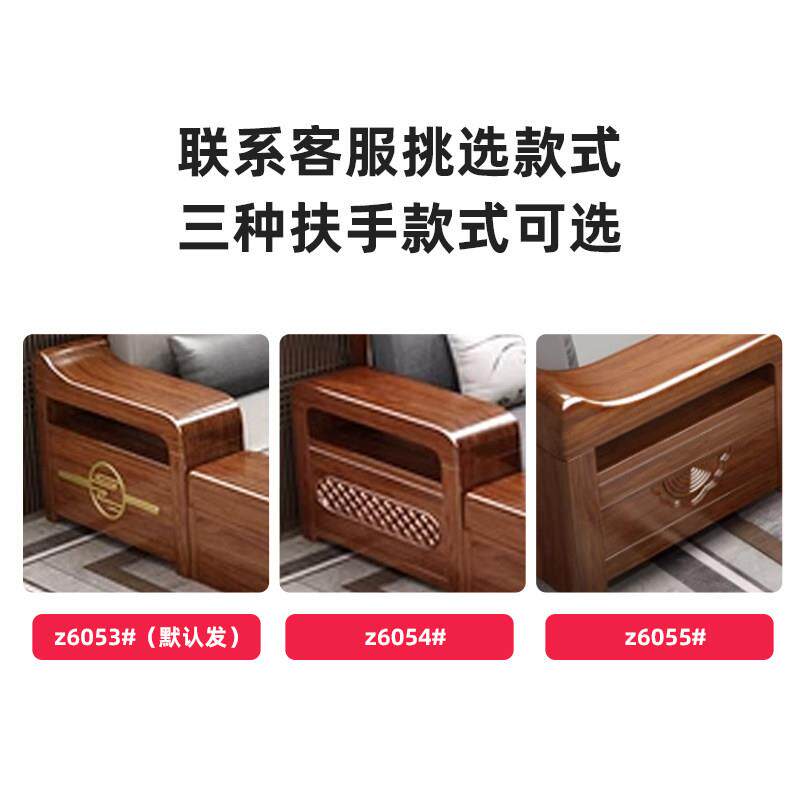 新中式胡桃木实木沙发组合客厅大小户型家用冬夏两用雕花储物家具
