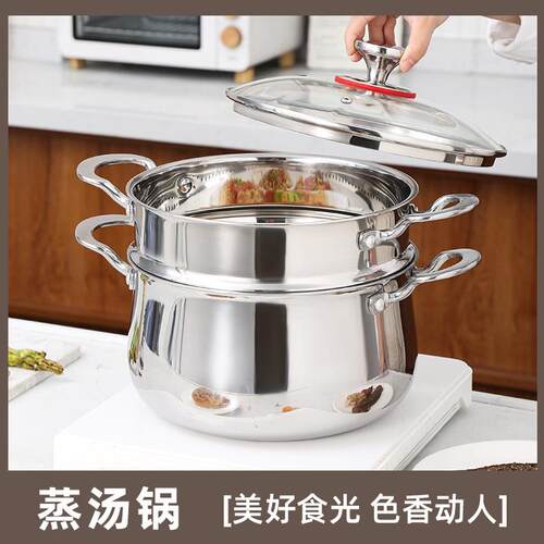 正利蒸锅威利佳蒸锅菲比乐蒸笼锅304三层钢304不锈钢蒸锅带笼屉锅