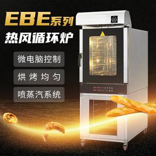EBE系列热风循环炉微电脑控制喷蒸汽EBE5D