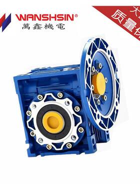 厂家供应nmrv050-70w涡轮减速机，蜗轮减速箱