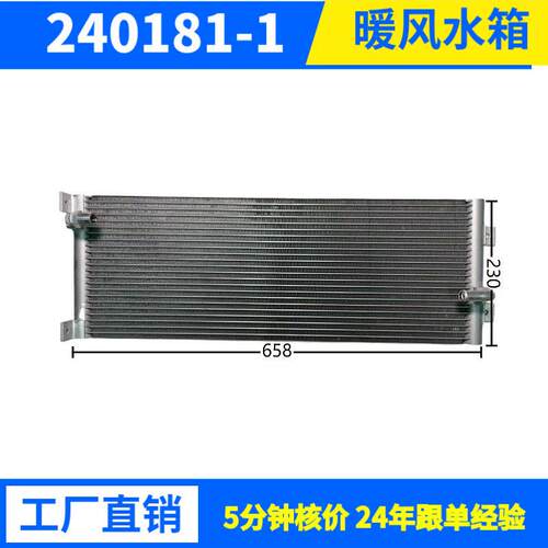 7848W工业冷凝器冷库制冷机组用风冷冷凝器铝管耐用节能厂家