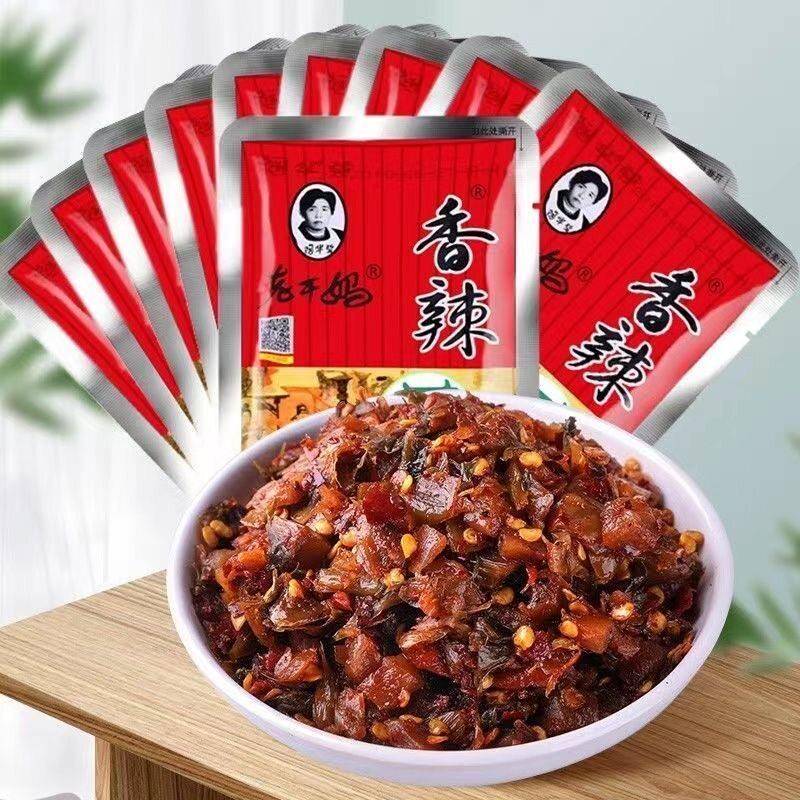 现货陶华碧老干妈香辣菜60g*100袋咸菜下饭菜贵州风味拌面条调味