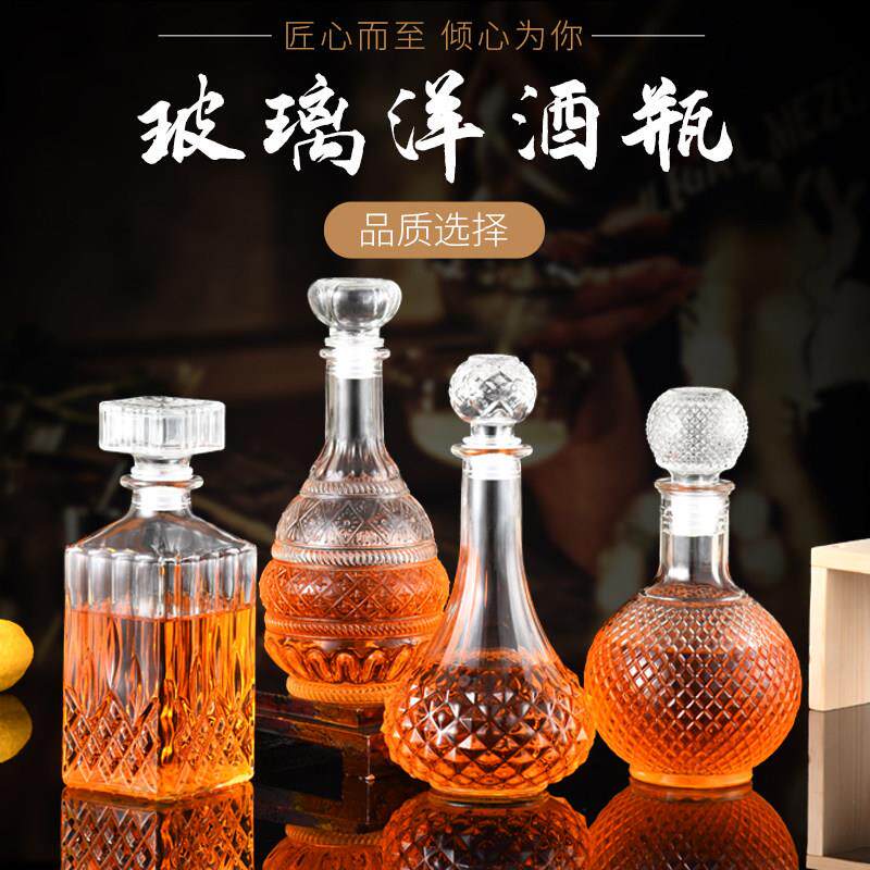 空酒瓶玻璃红酒瓶醒酒器2斤葡萄酒装白酒瓶 子 家用酒壶盛酒容器