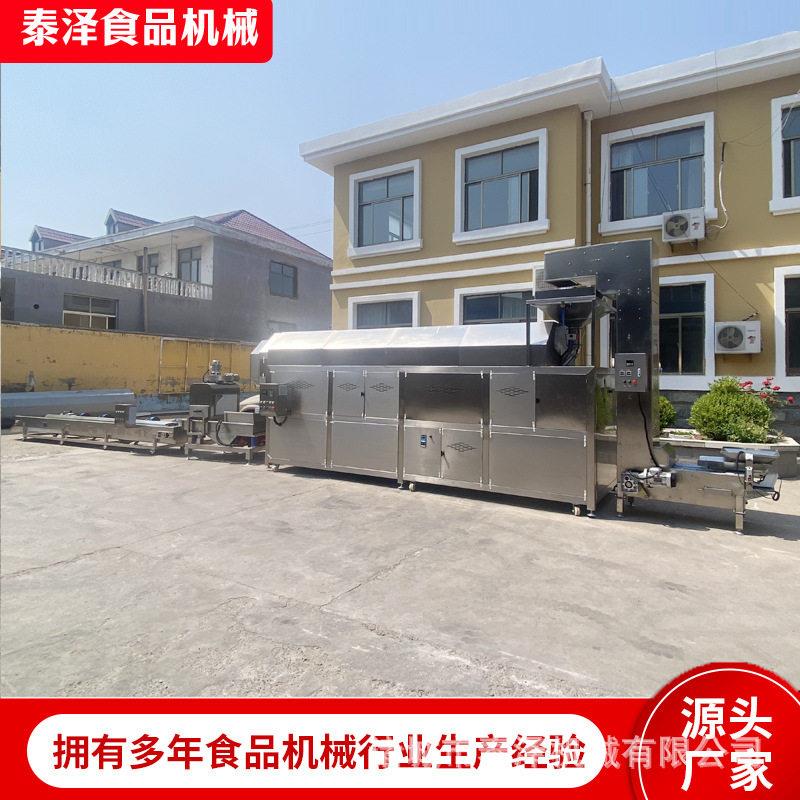 多功能电磁炒货机炒辣椒花椒材五谷杂粮大型连续式烘干炒锅