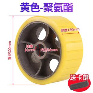 混凝土搅拌机轮子配件摩擦胶脚轮砂浆水泥搅拌机上胶轮聚氨酯托轮