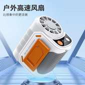 跨境挂腰风扇户外工地随身夹腰冰敷风扇usb迷你高速降温制冷风扇