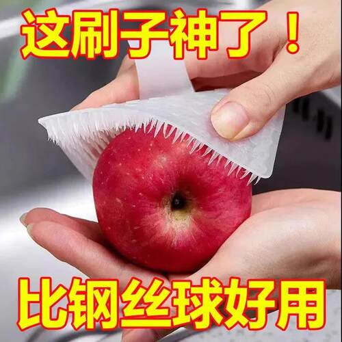 果蔬清洁刷厨房洗土豆菜水果神器弯曲蔬指可套多功能清洗缝隙刷子