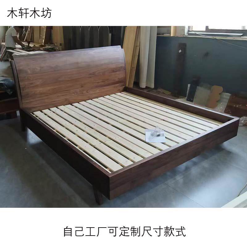 北美黑胡桃木全实木床高靠背床架子现代1.8米双人床主卧橡木大床