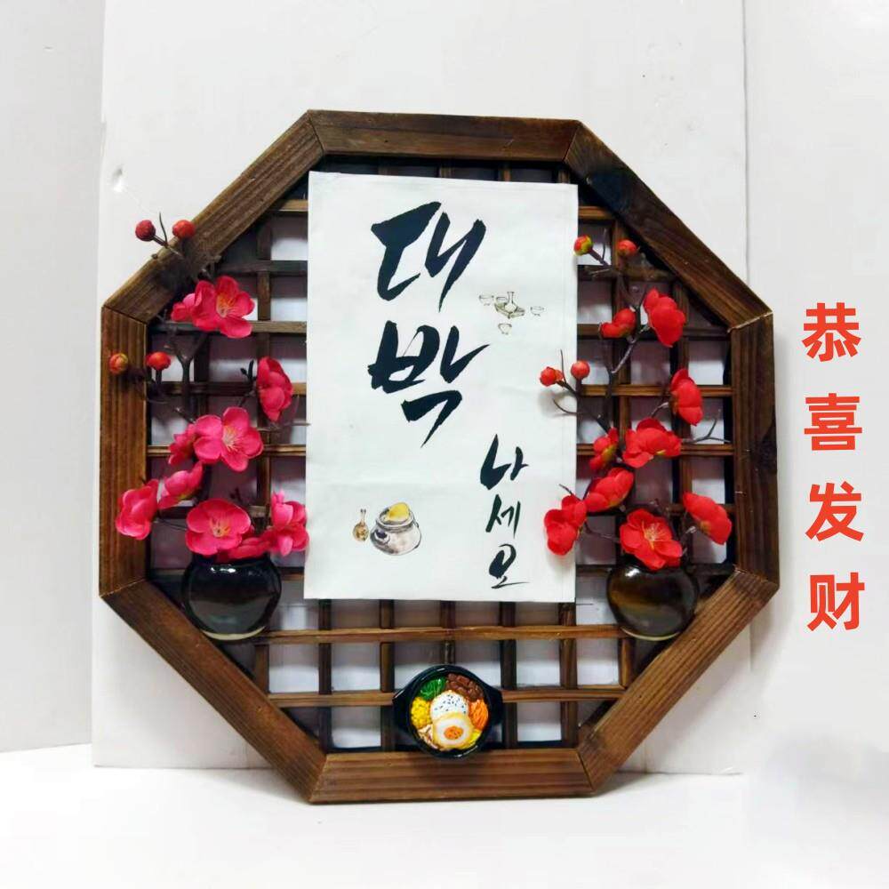 古代韩式创意八角形木框装饰挂件/朝鲜族风格工艺品墙壁挂饰