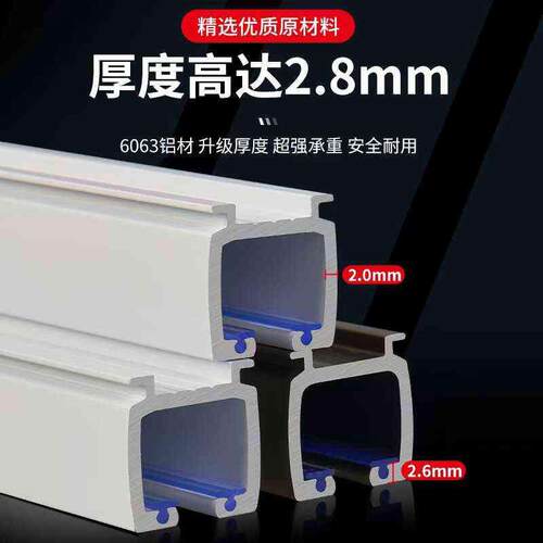 ll特厚铝合金窗帘轨道盒一体滑轨滑轮直轨导轨侧顶装窗帘杆双轨静