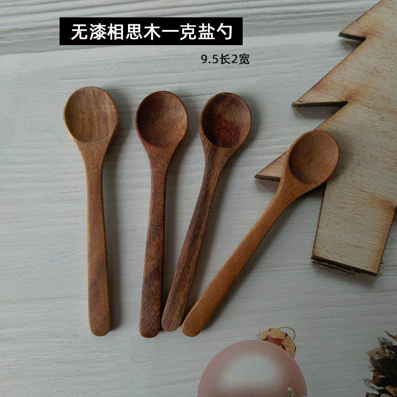 盐勺无漆相思木1/3g小9.5cm短柄天然实木勺子调料木纹理发货随机