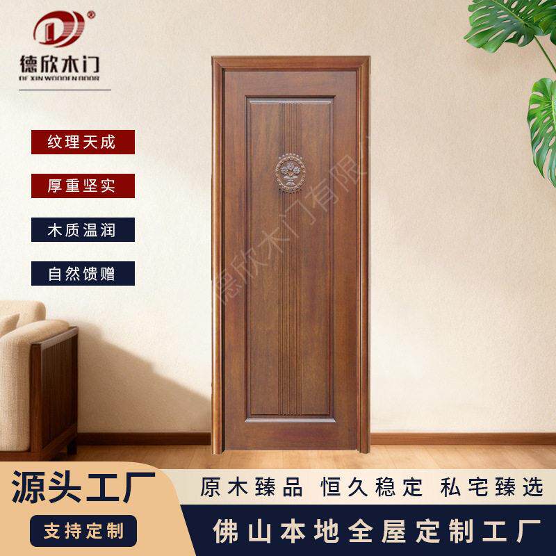 厂家供应南非胡桃原木门别墅套装门卧室门纯实木门款式颜色可设计