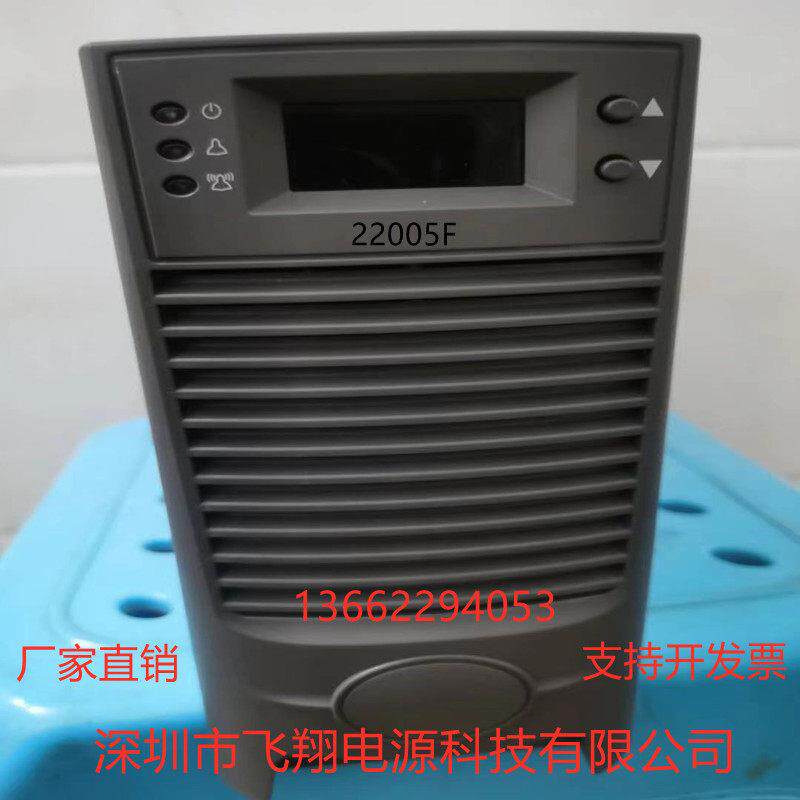 厂家销售22005F电力智能高频开关直流电源充电模块整流模块