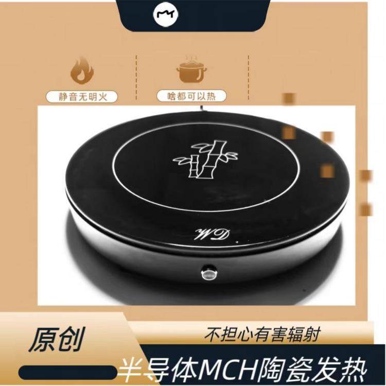 电加热保温板智能杯垫电加热底座热牛奶串保温加热盘暖茶垫,生活电器,保温碟/暖菜板/冷暖杯垫/暖桌垫,淘宝优惠券,粉丝福利购,淘宝优惠卷