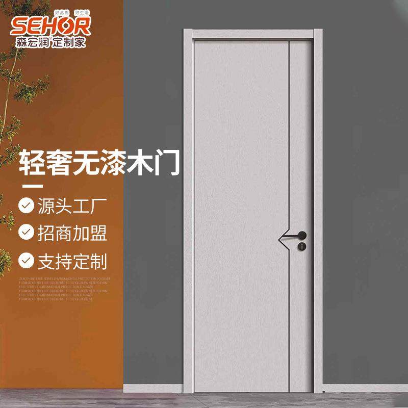 现代简约生态无漆门酒店隔音门卧室门实木碳晶门套装木门厂家