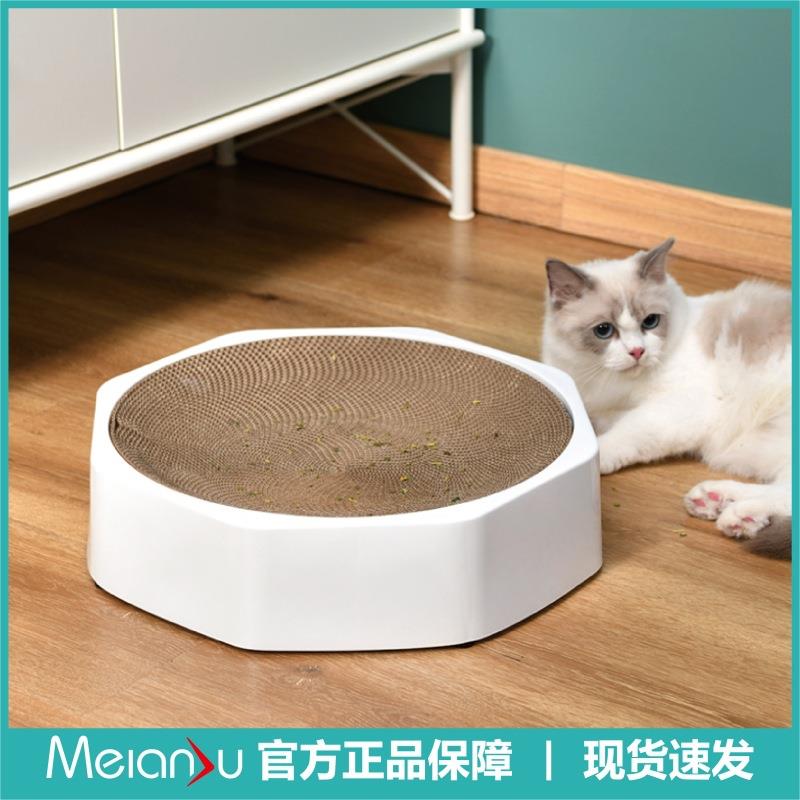 Meianju八角形猫抓盆可替换瓦楞纸猫抓板猫咪玩具猫窝宠物用品