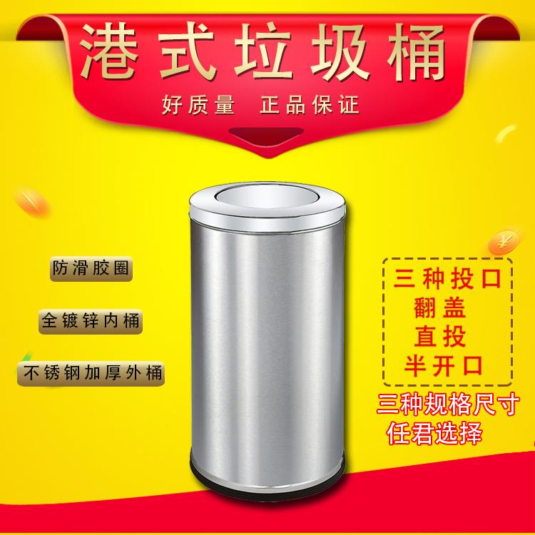 加厚砂钢港式桶不锈钢斜口垃圾桶电梯口走廊商用翻盖烟灰桶果皮桶